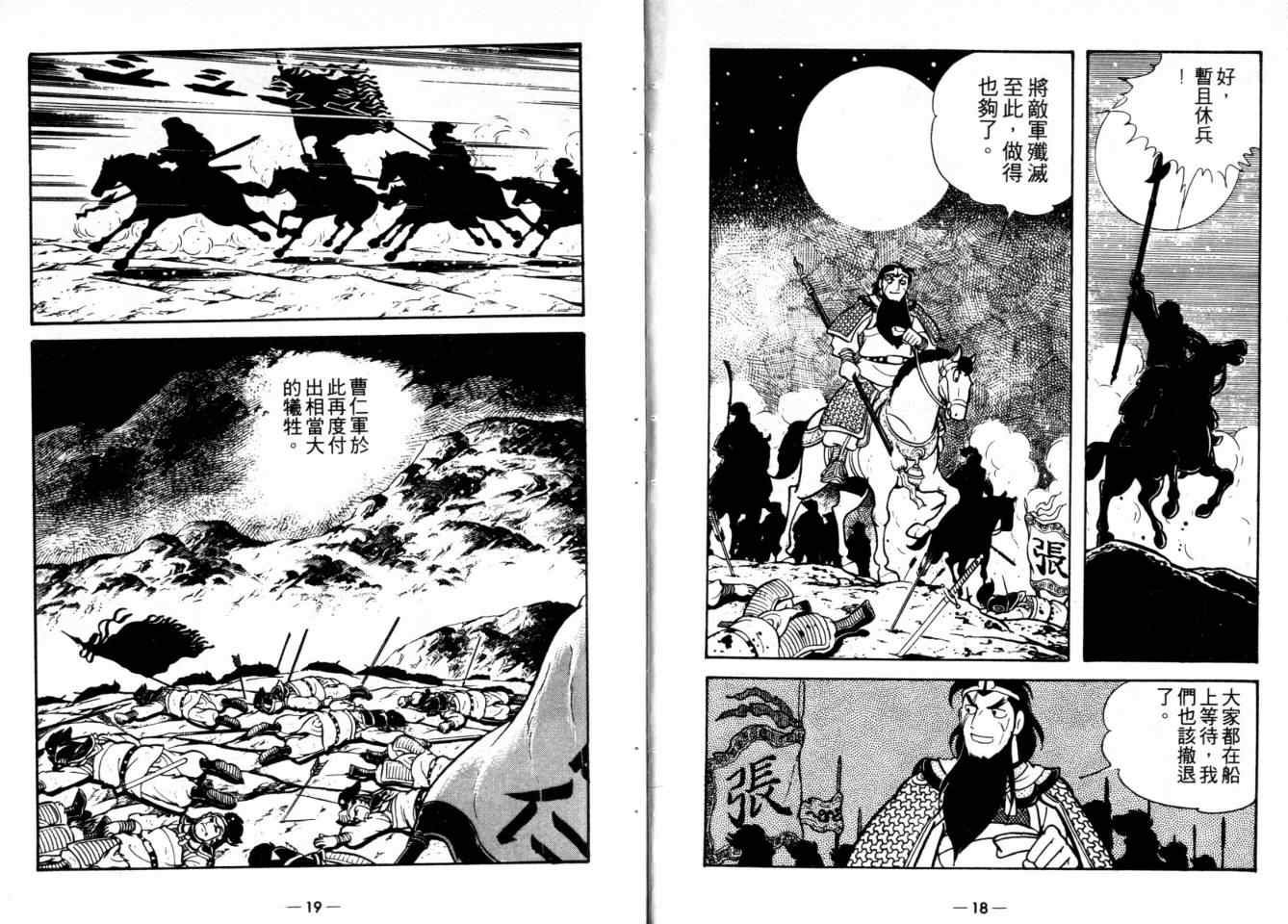 第23卷