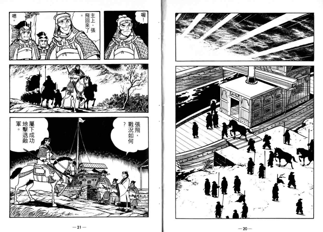第23卷