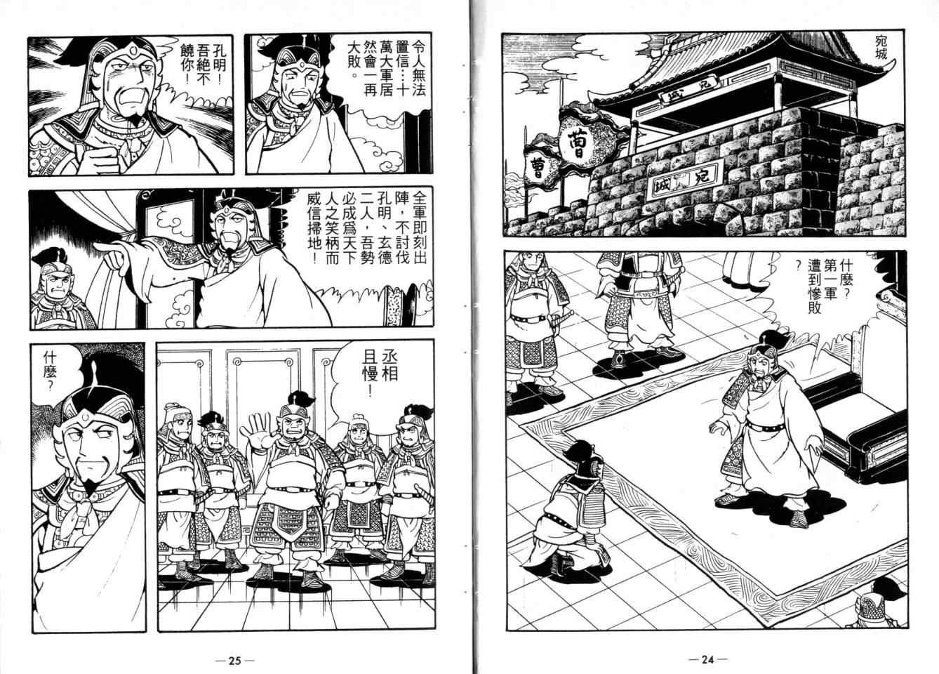 第23卷