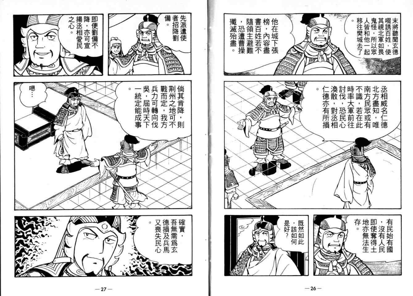 第23卷