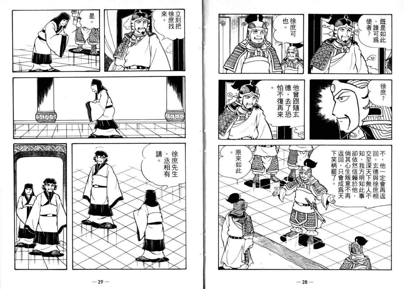 第23卷