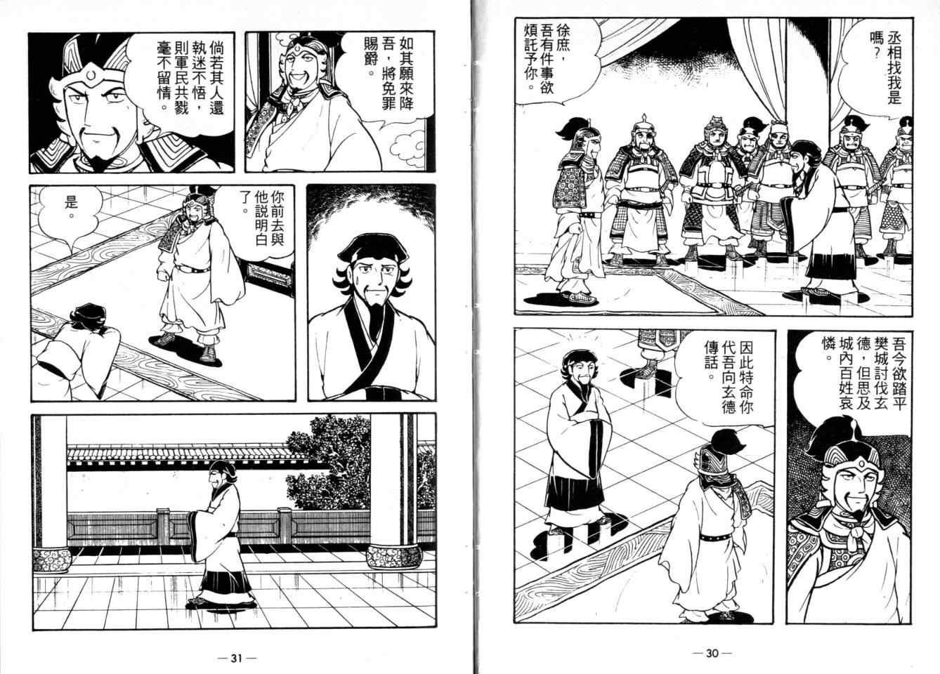 第23卷
