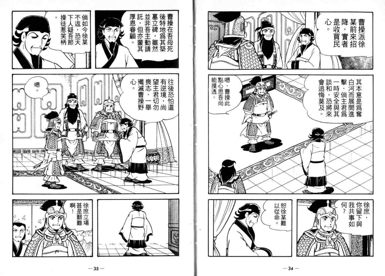 第23卷