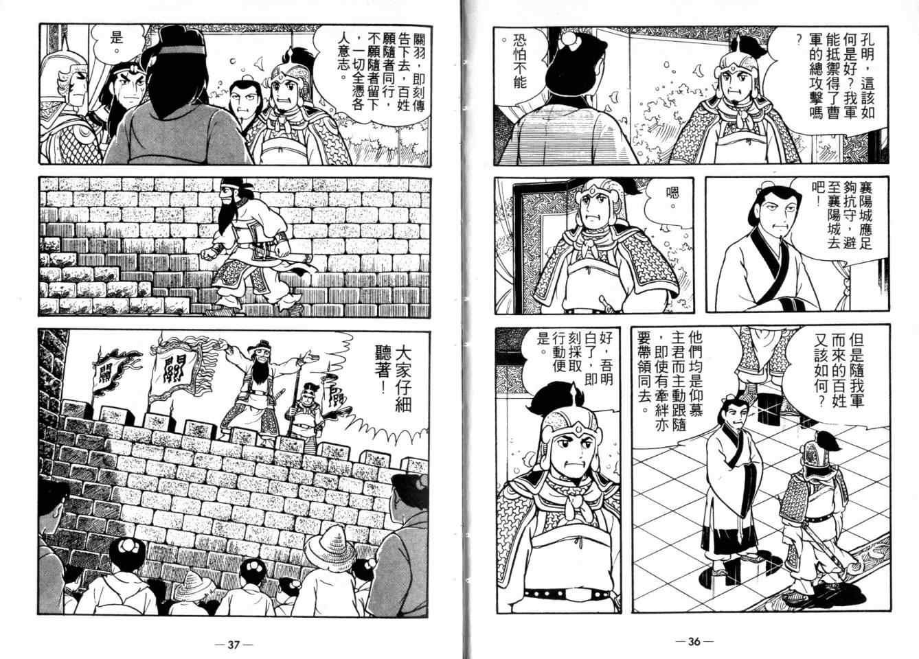 第23卷