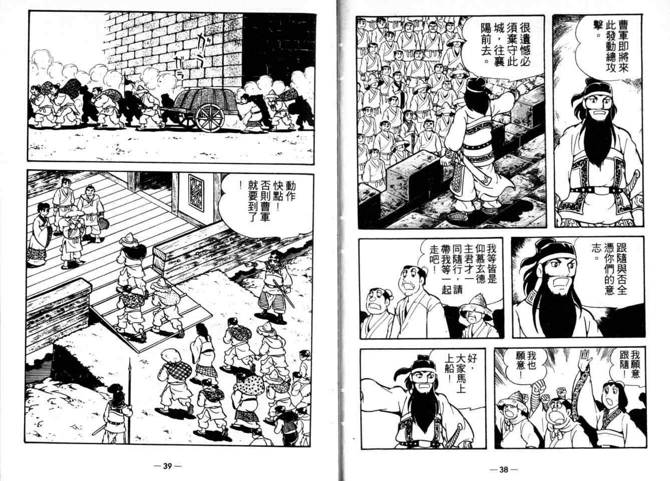 第23卷