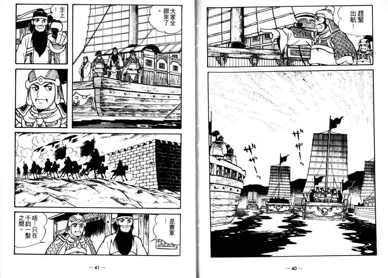 第23卷