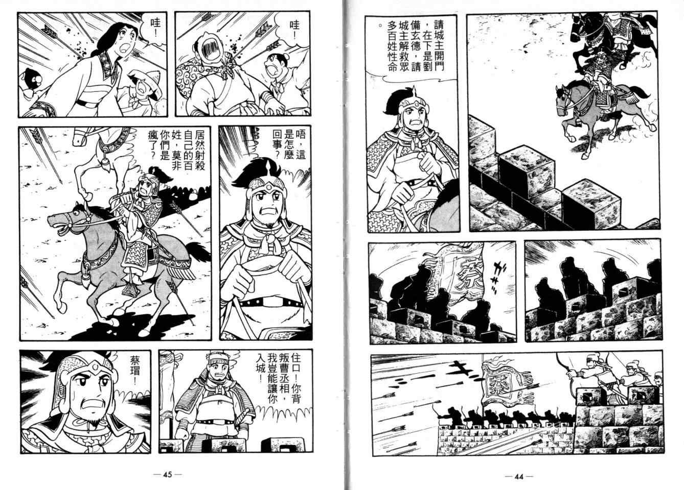第23卷