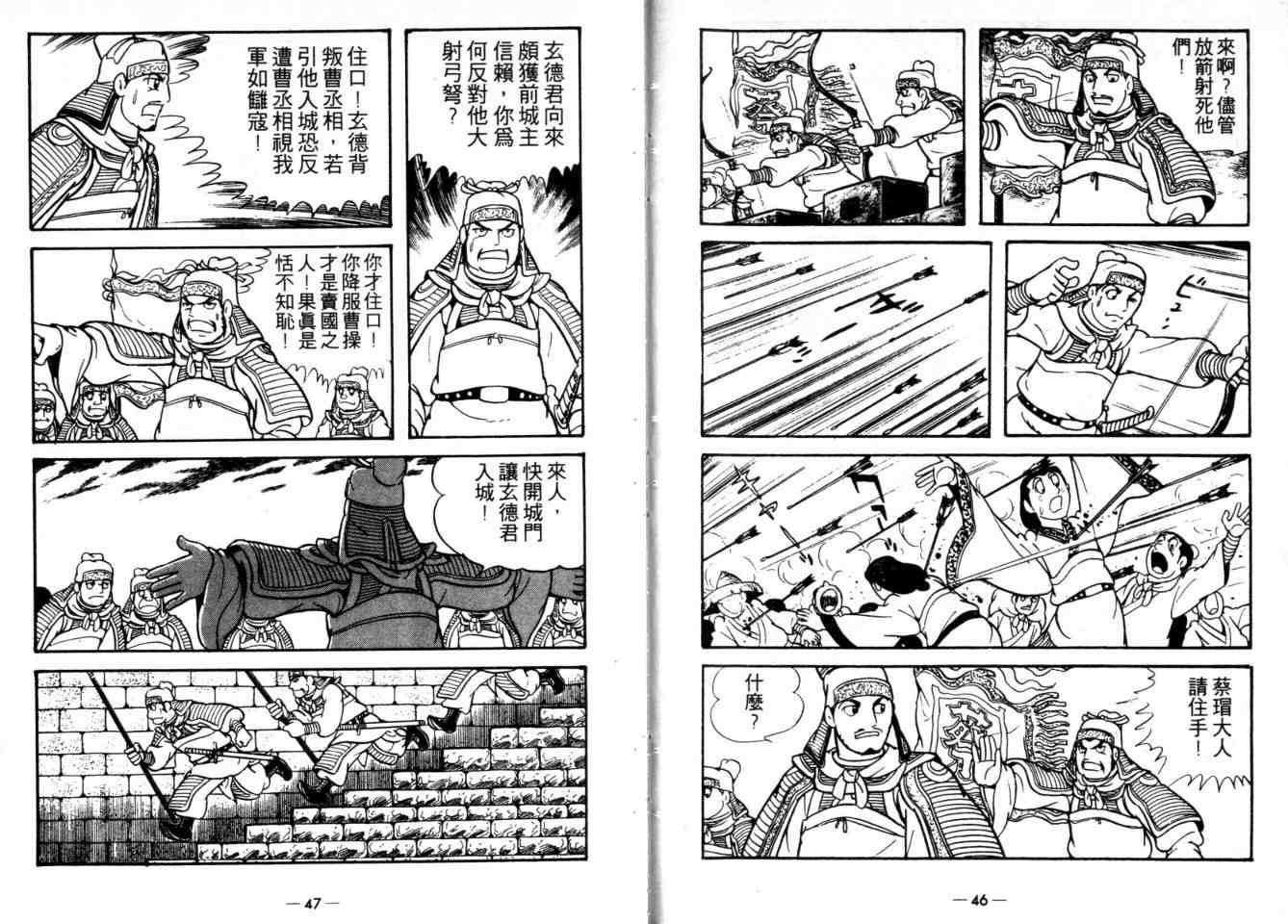 第23卷