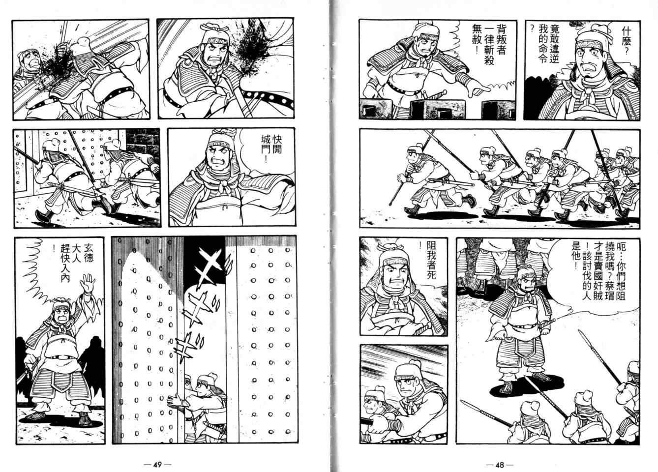 第23卷
