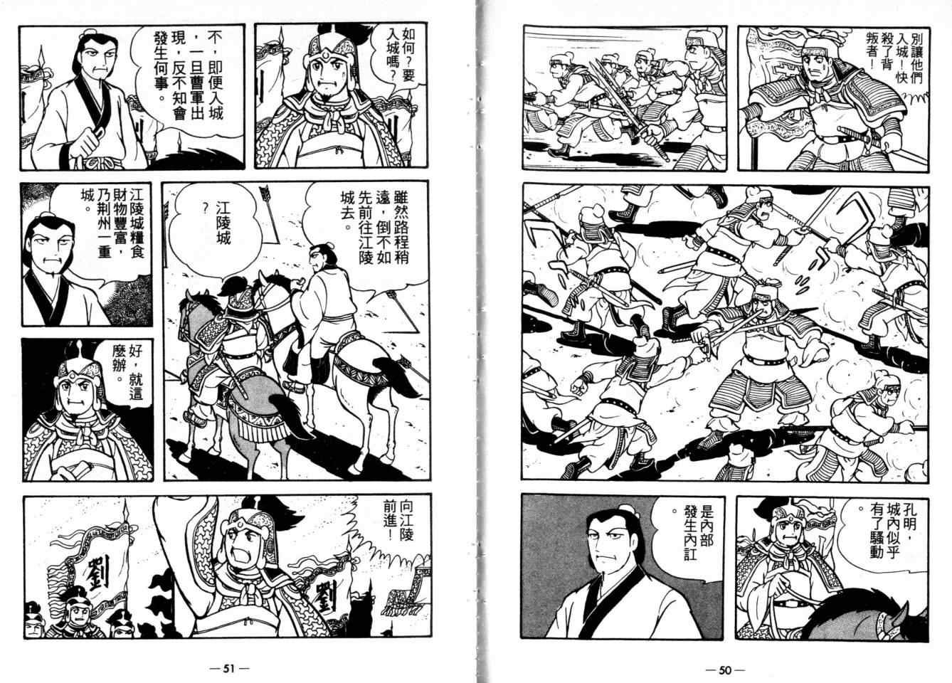 第23卷