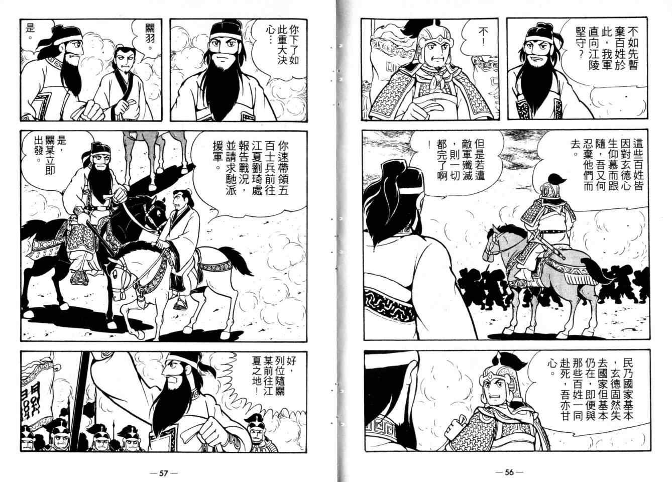 第23卷