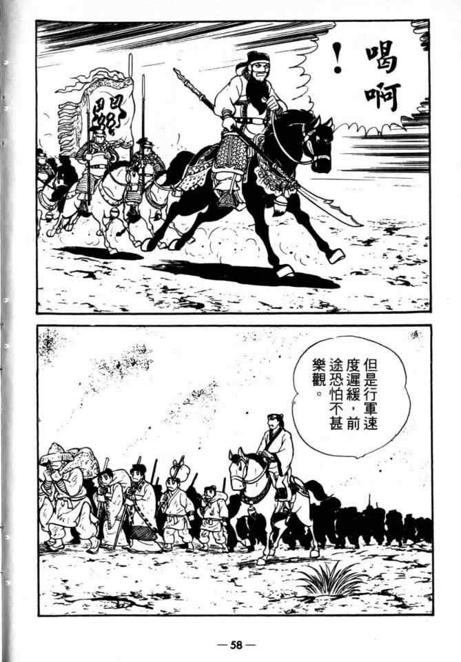 第23卷