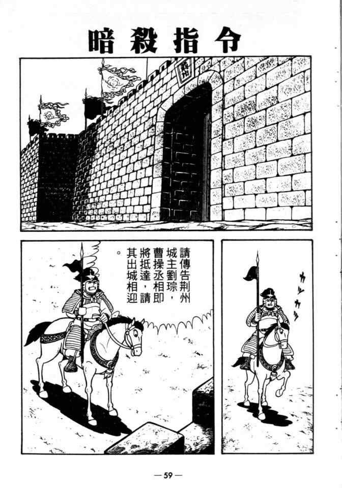 第23卷
