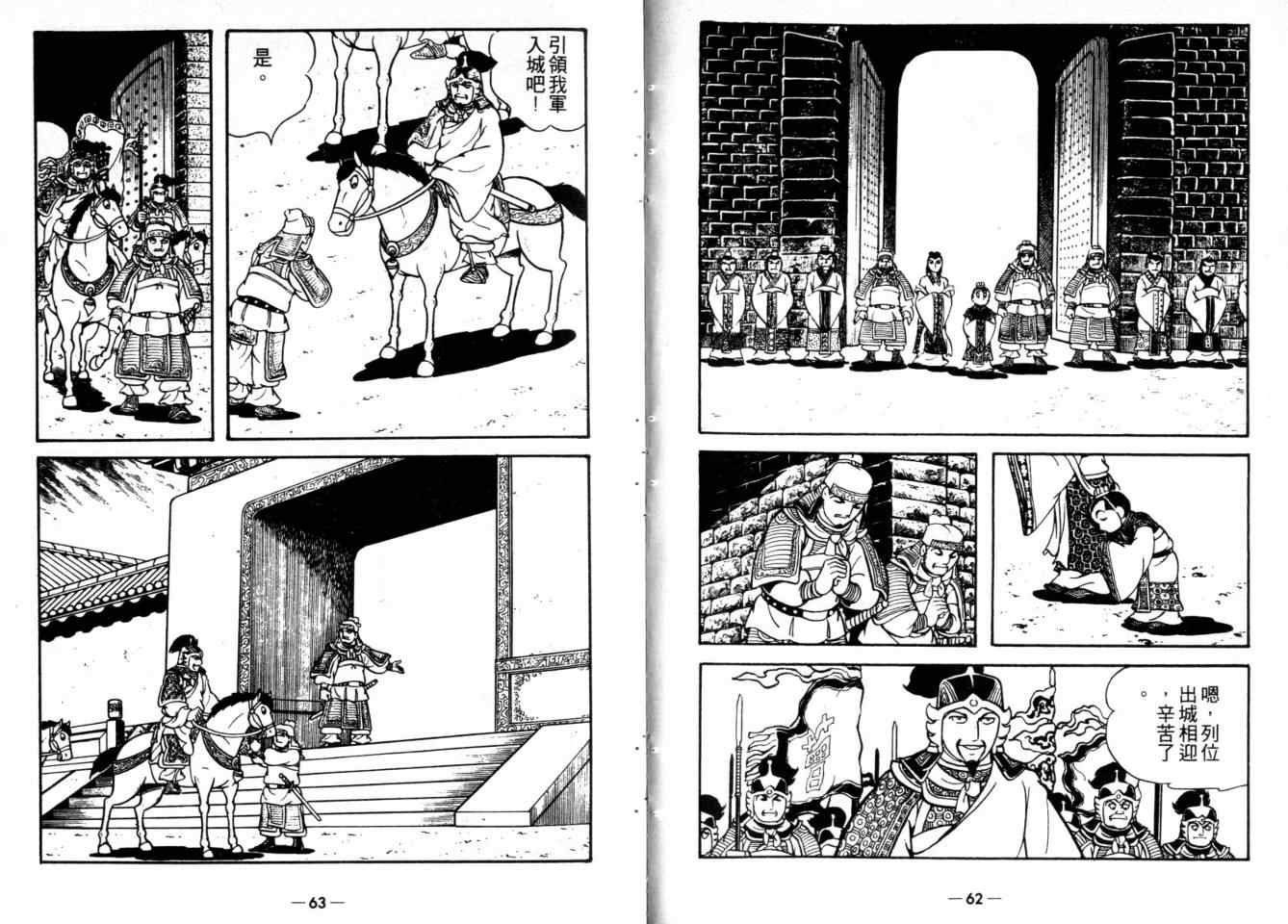 第23卷