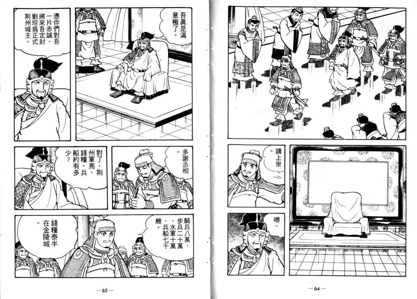 第23卷