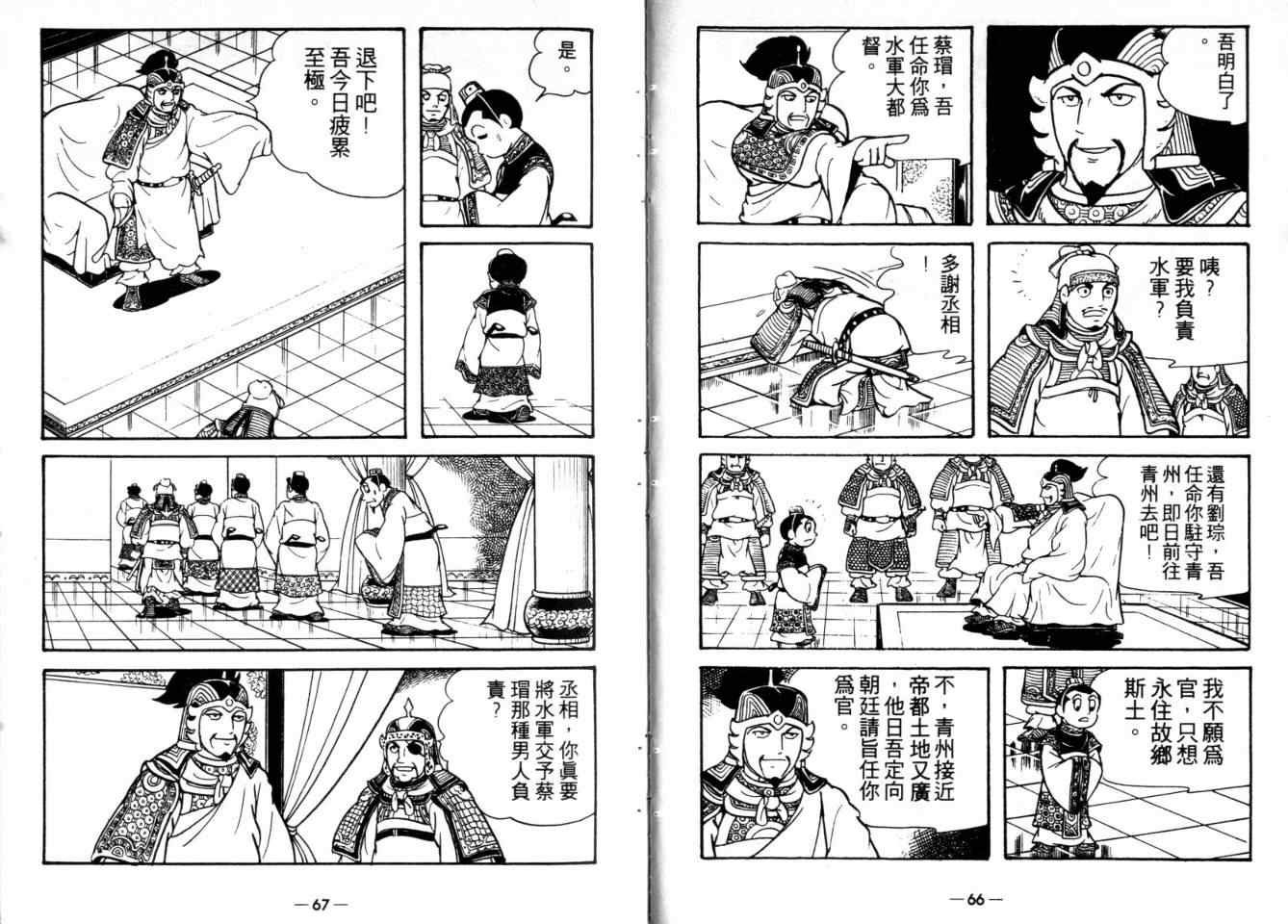 第23卷