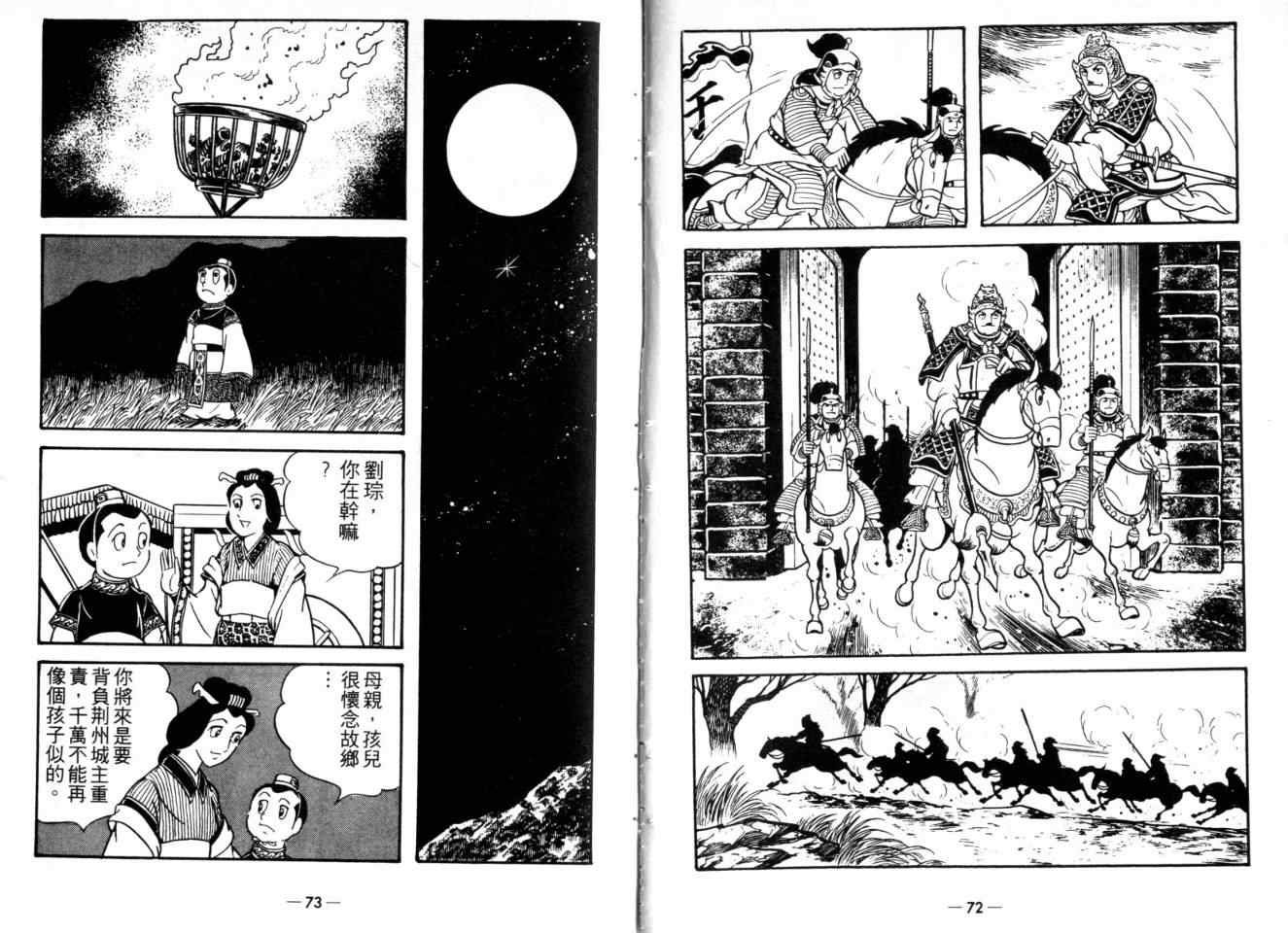 第23卷