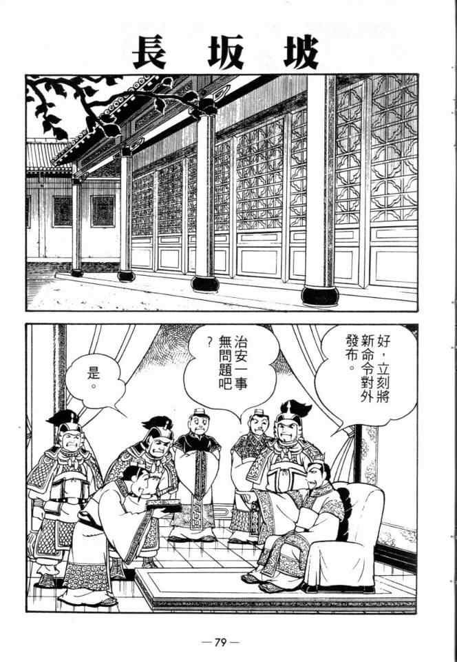 第23卷