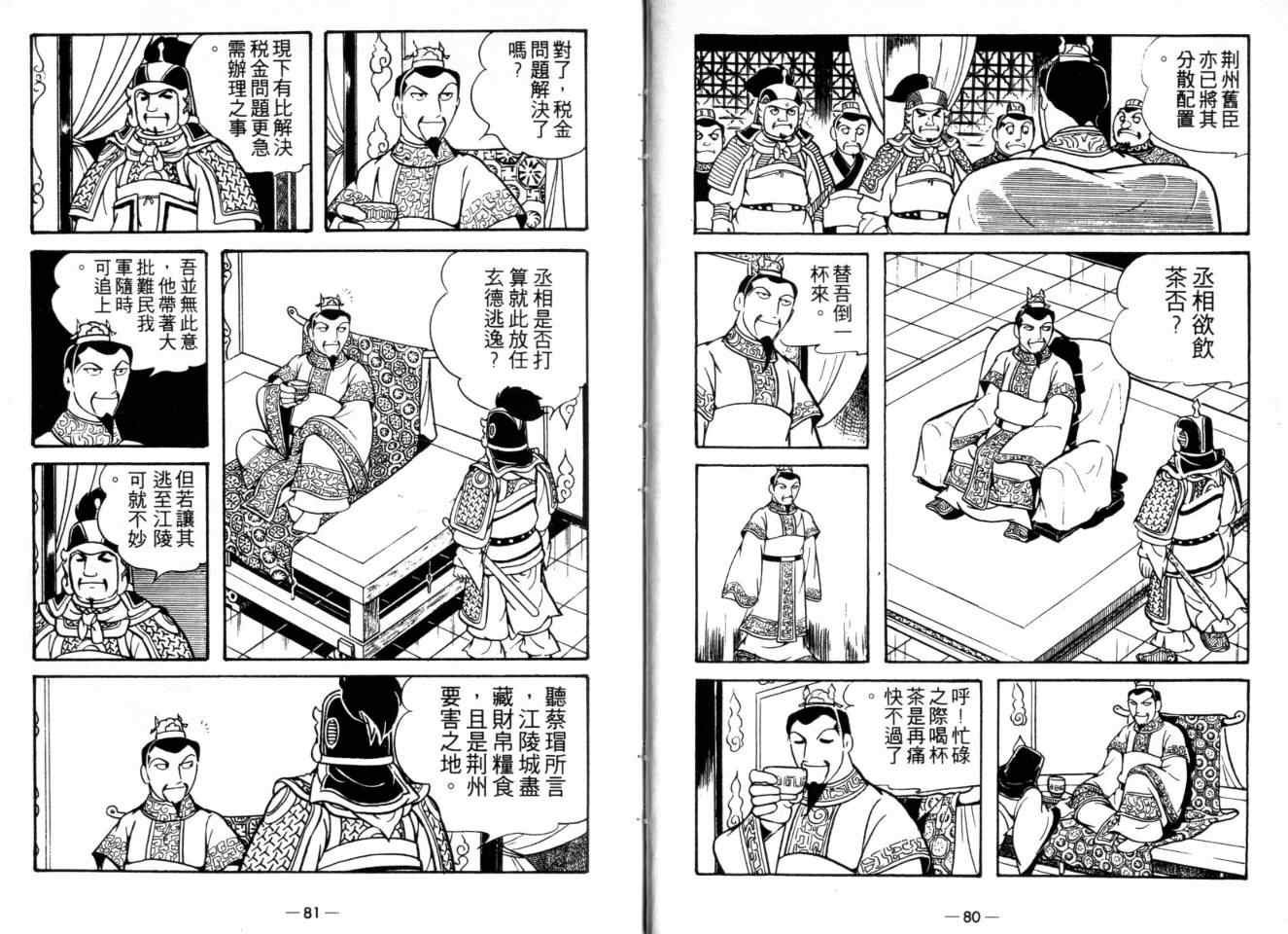 第23卷