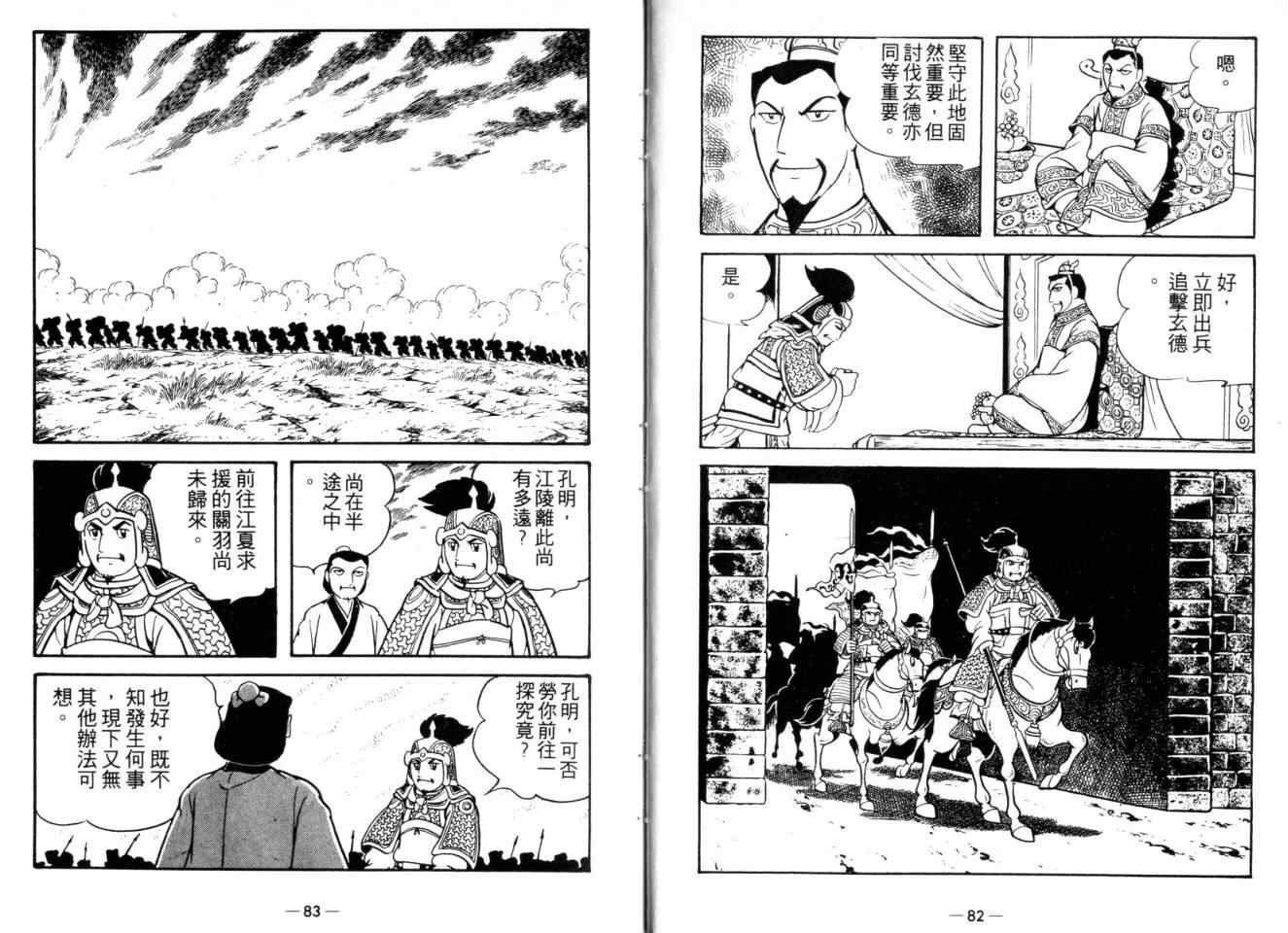第23卷