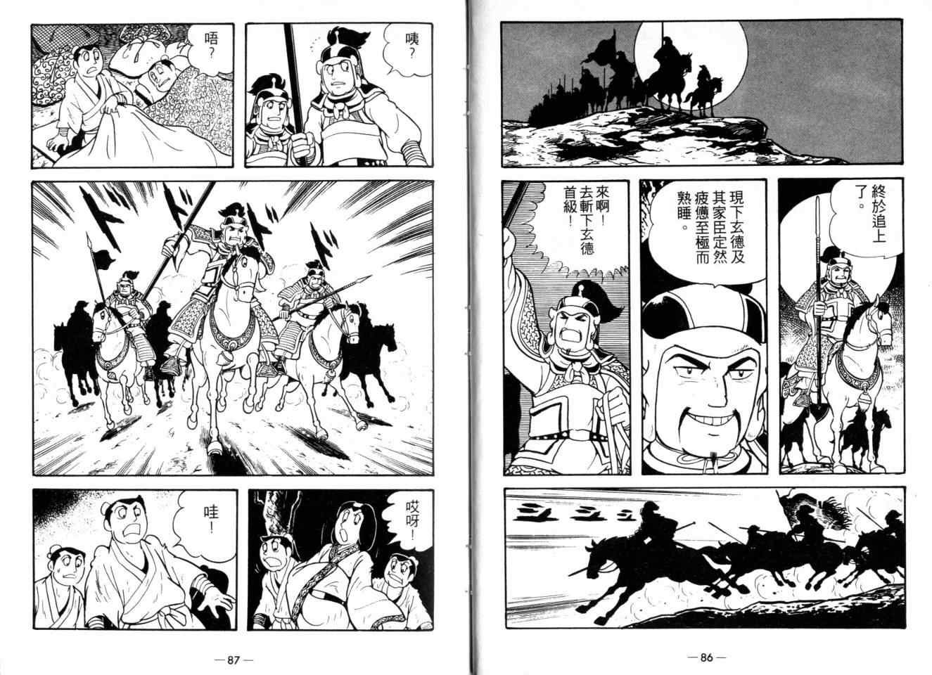 第23卷
