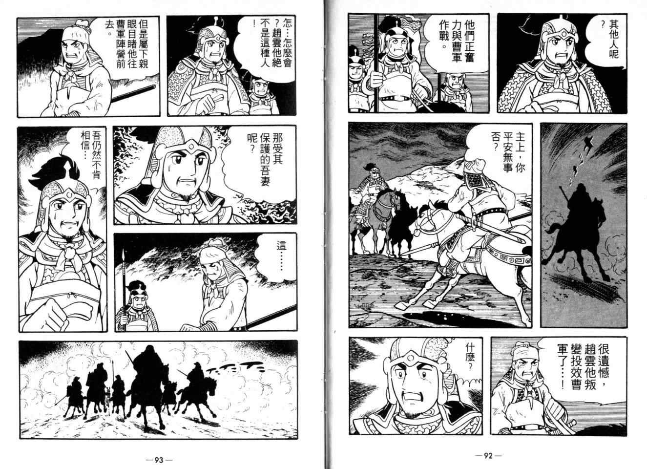 第23卷