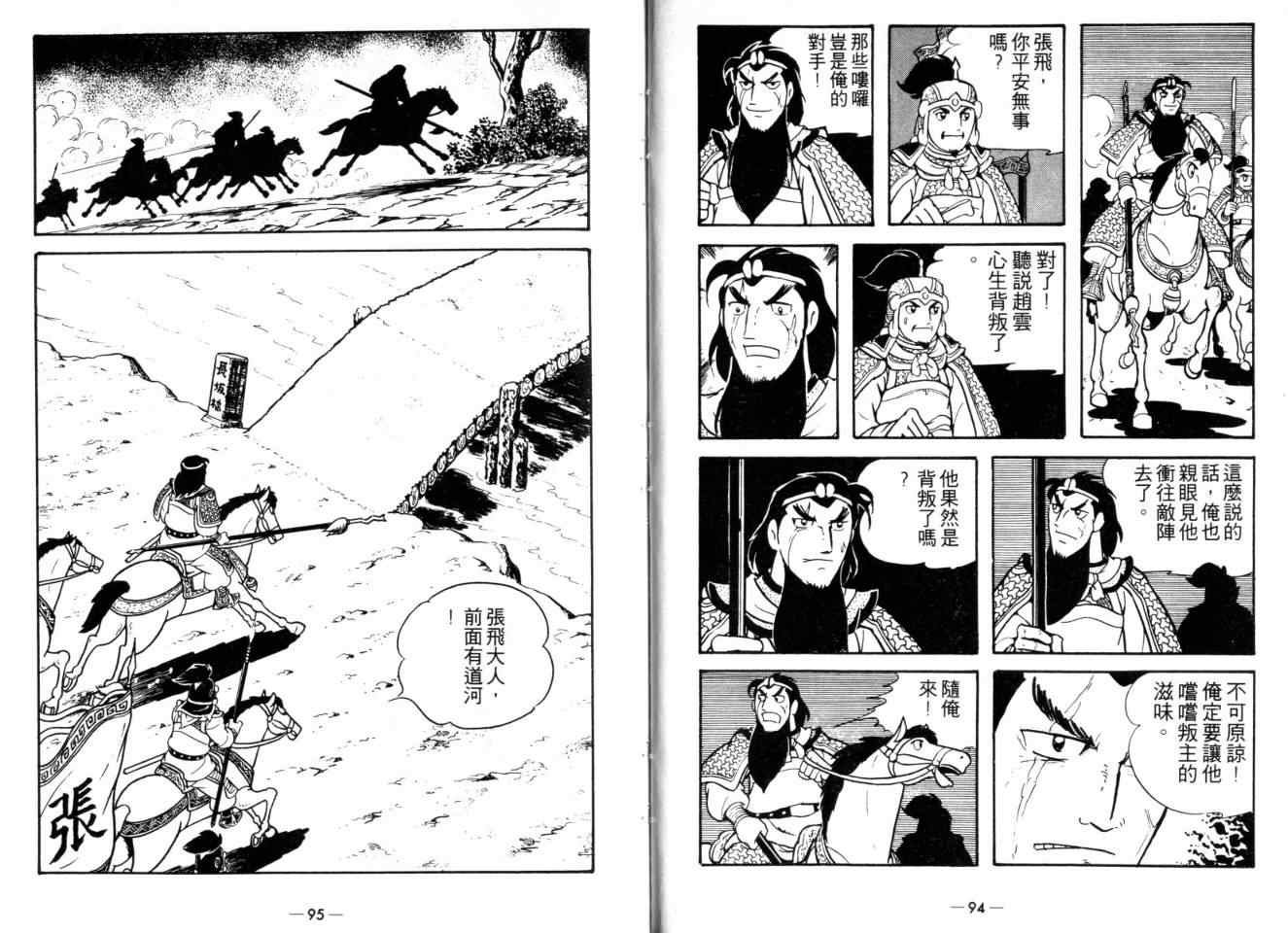 第23卷