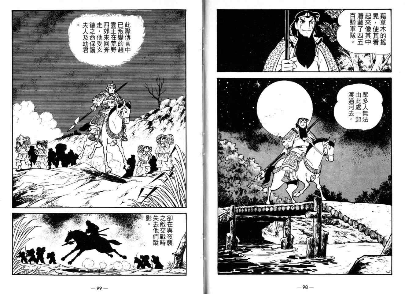 第23卷