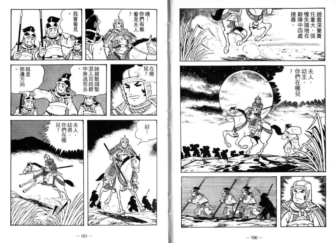 第23卷