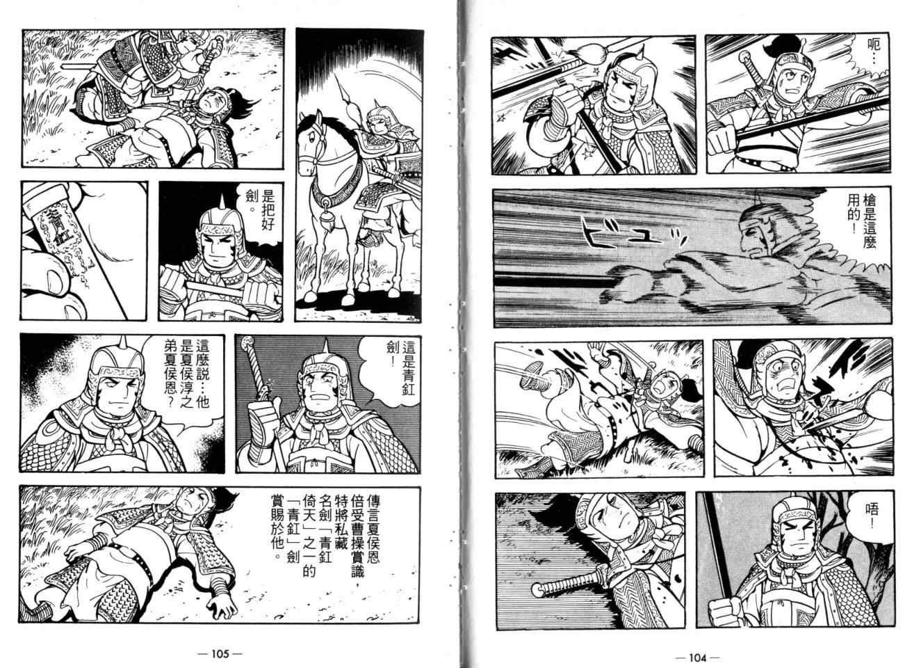 第23卷