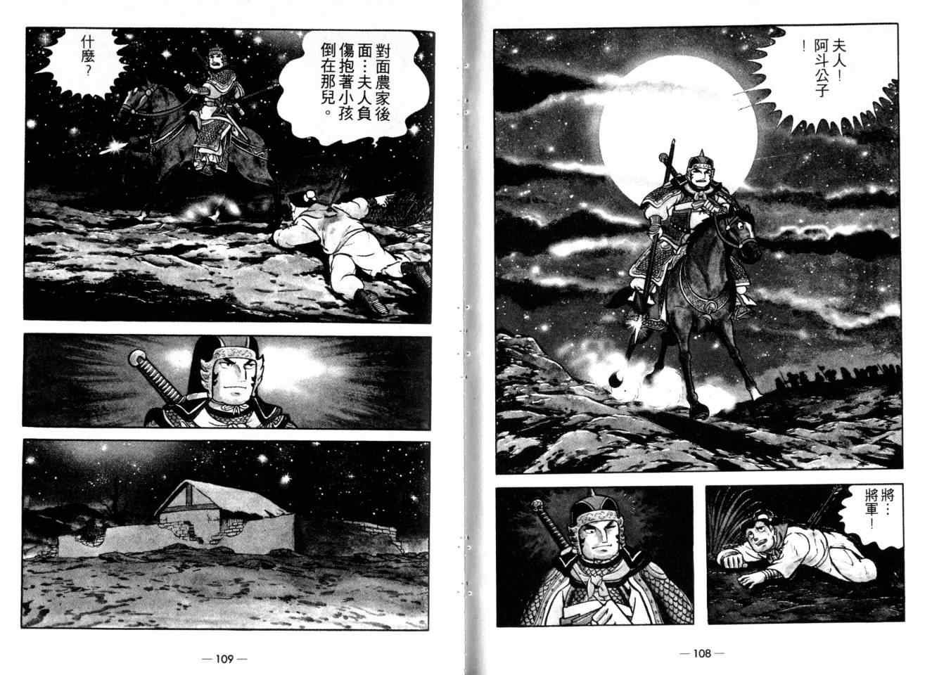 第23卷