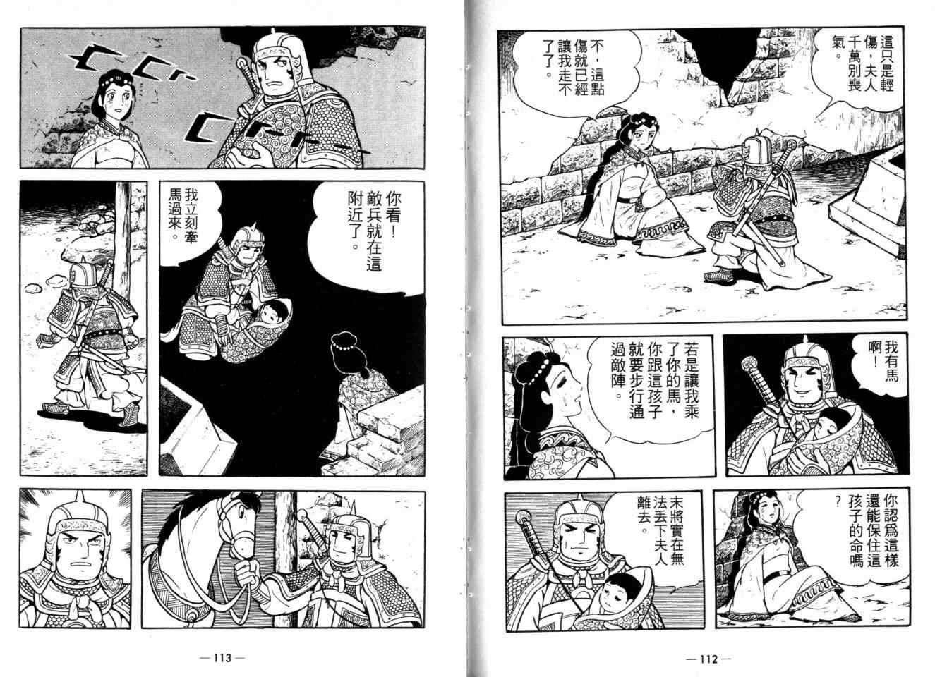 第23卷