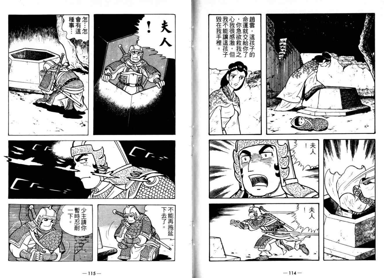 第23卷