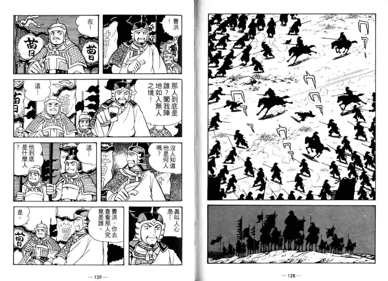 第23卷
