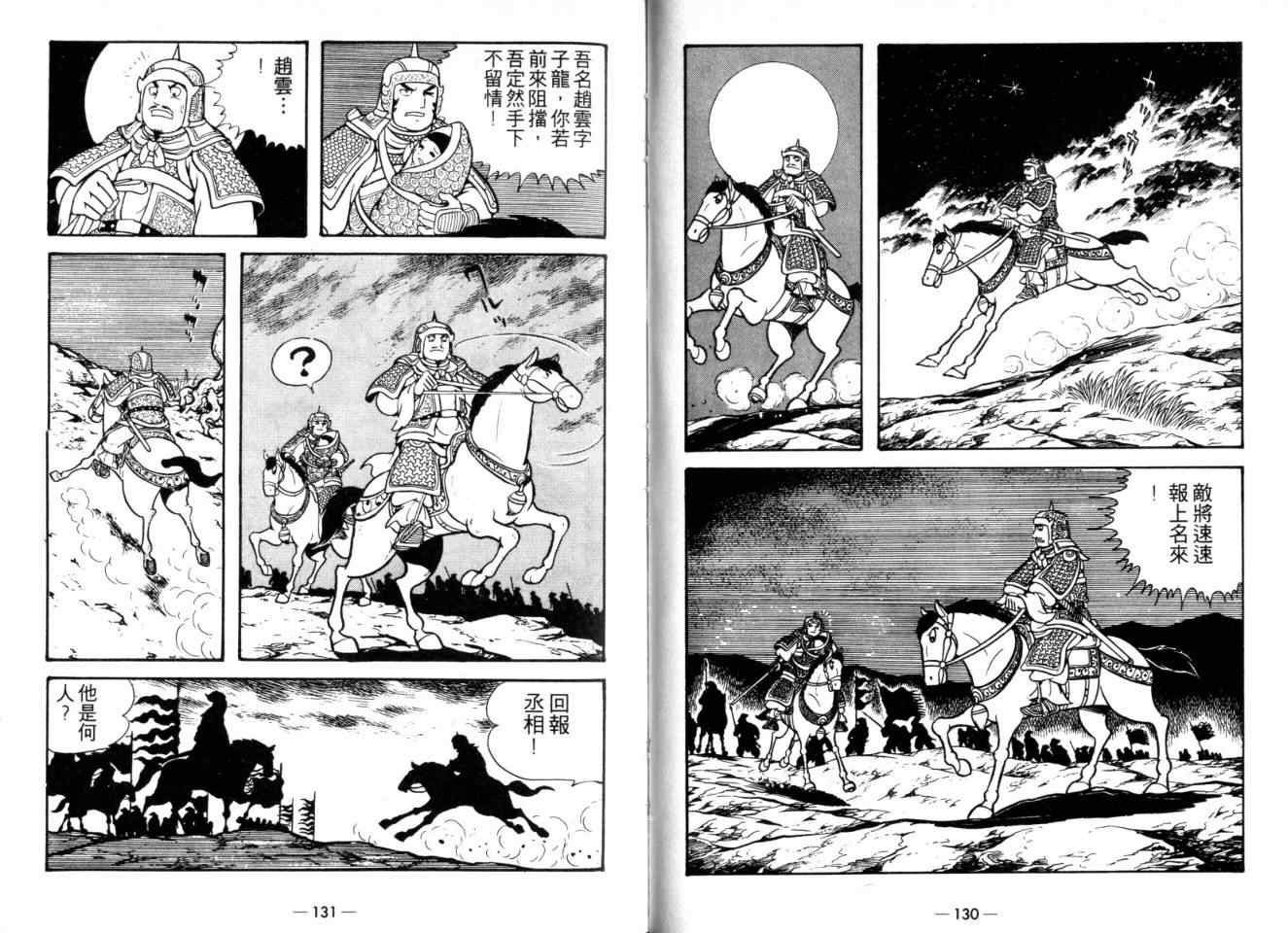 第23卷