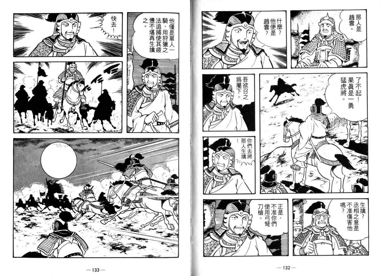 第23卷