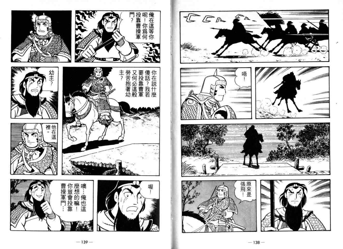 第23卷