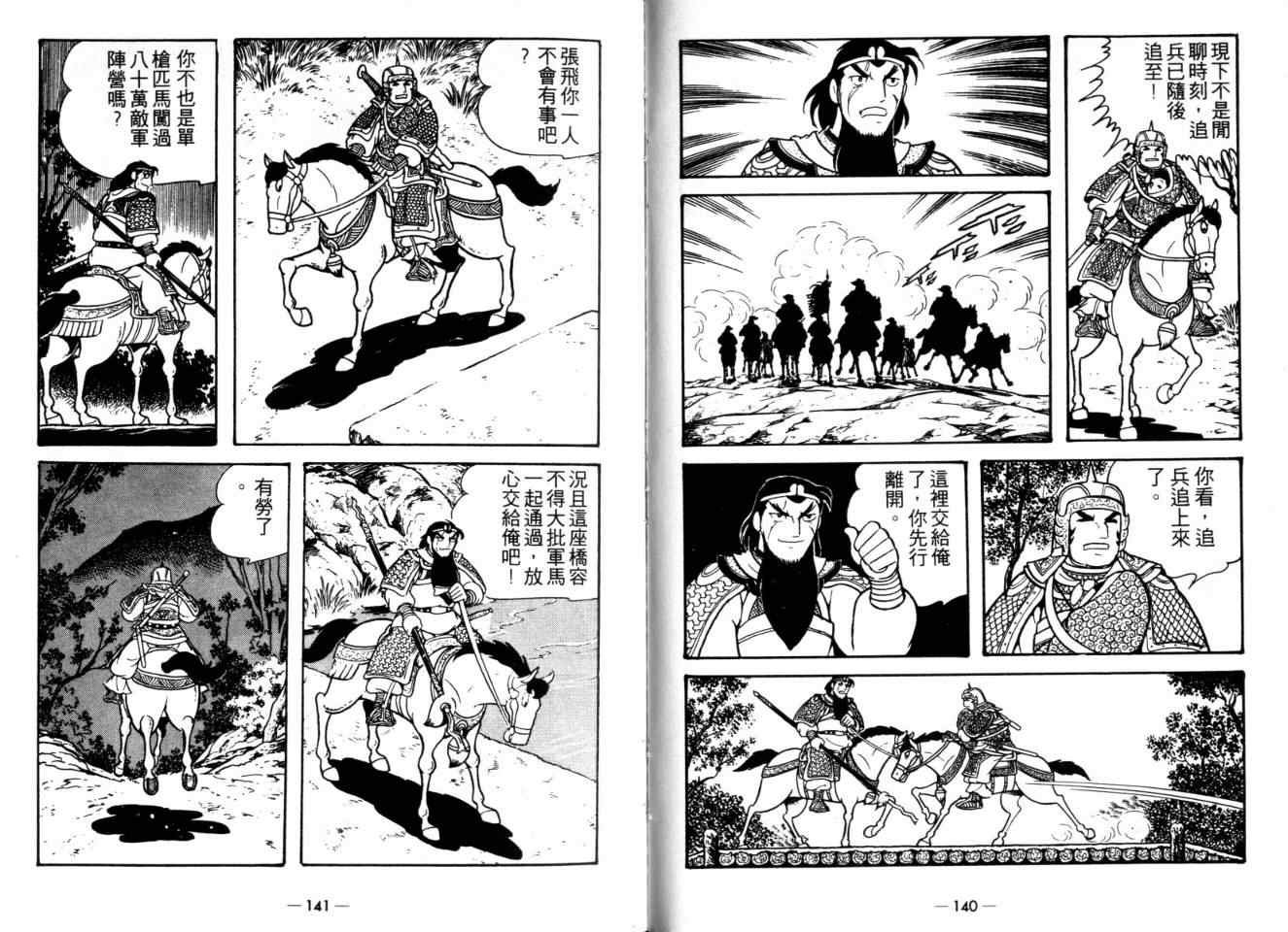 第23卷