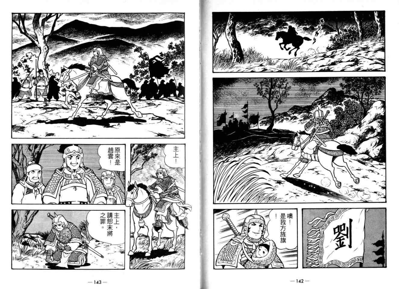第23卷