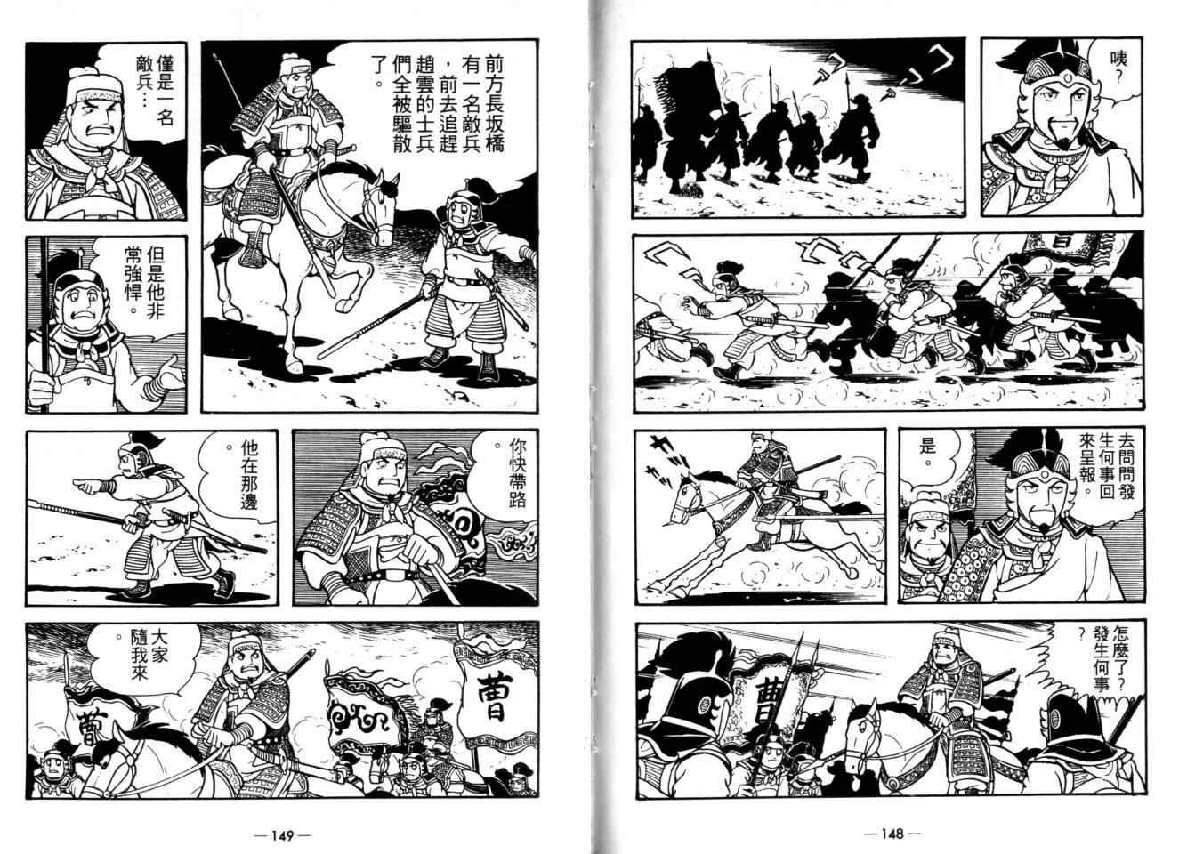 第23卷