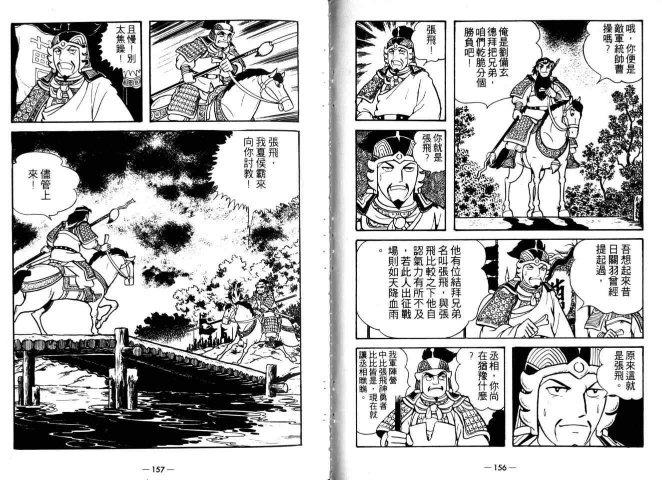 第23卷
