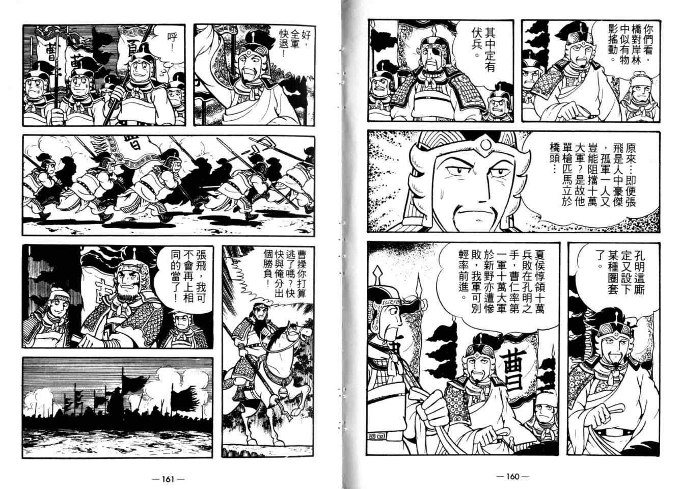 第23卷
