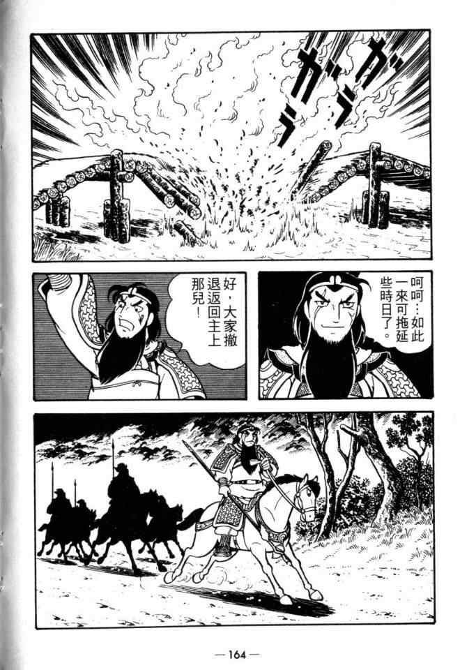 第23卷