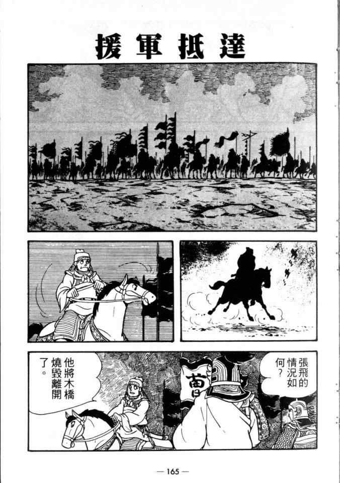 第23卷