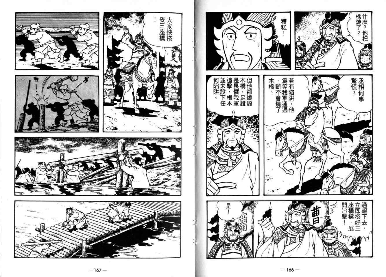 第23卷