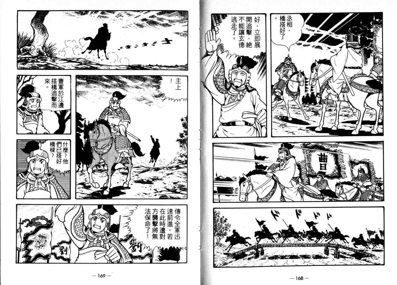 第23卷
