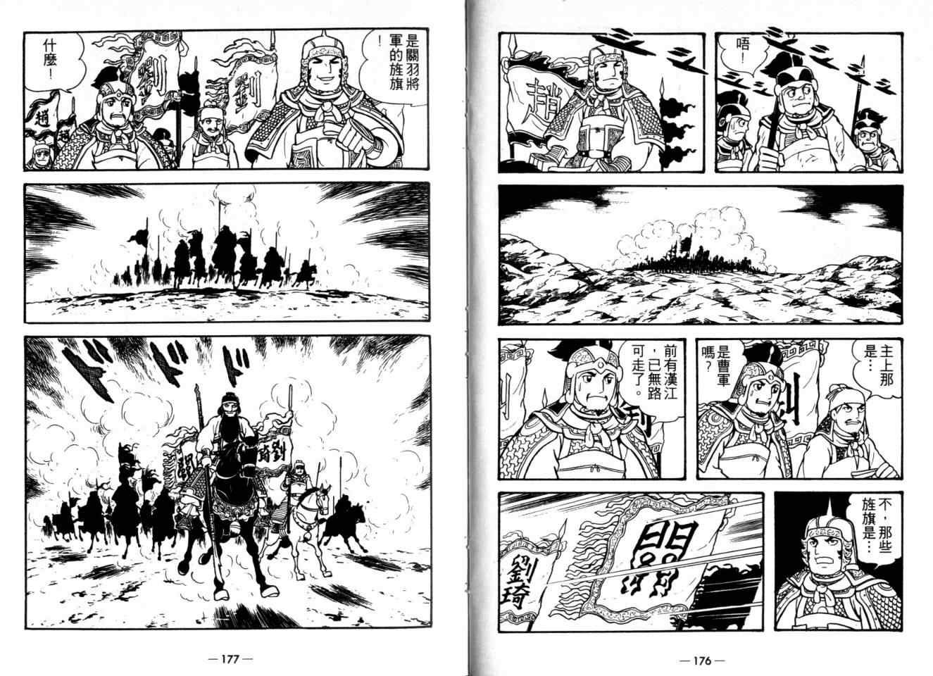 第23卷