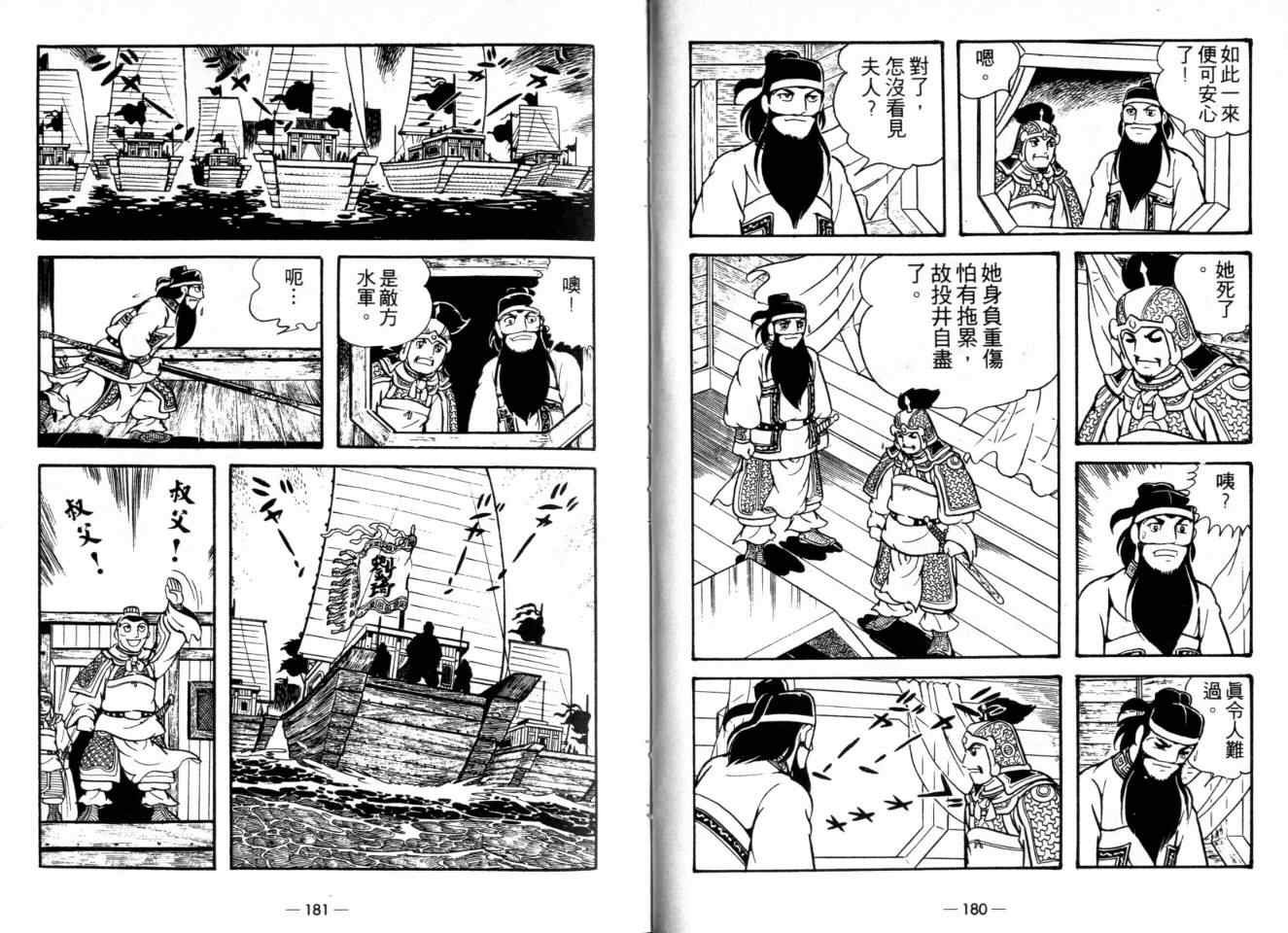 第23卷