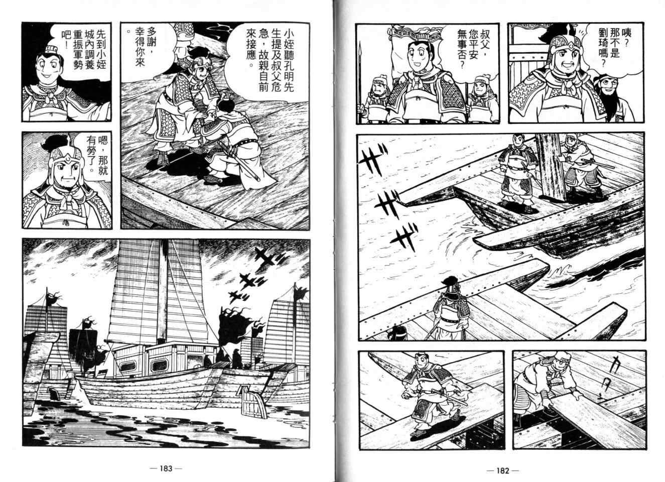 第23卷
