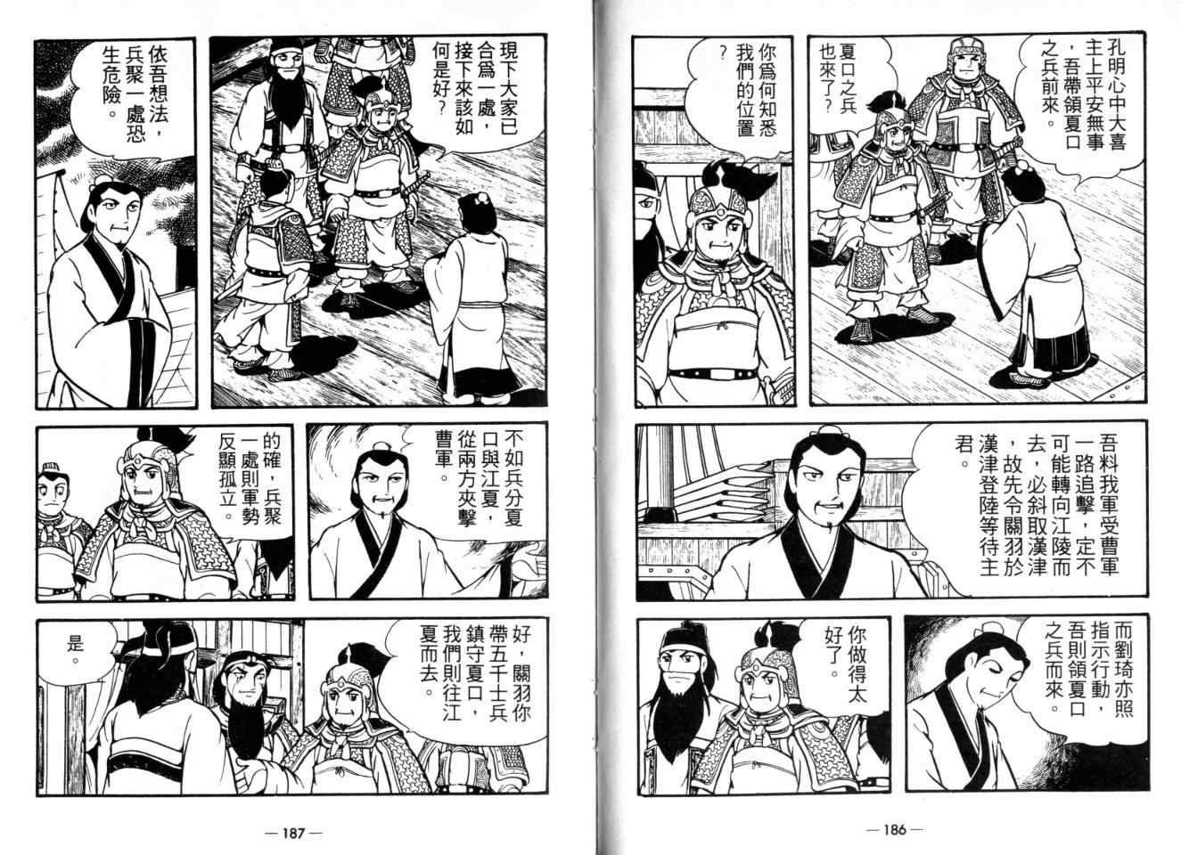 第23卷